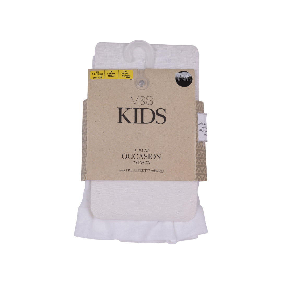 M&S Brand New Socks